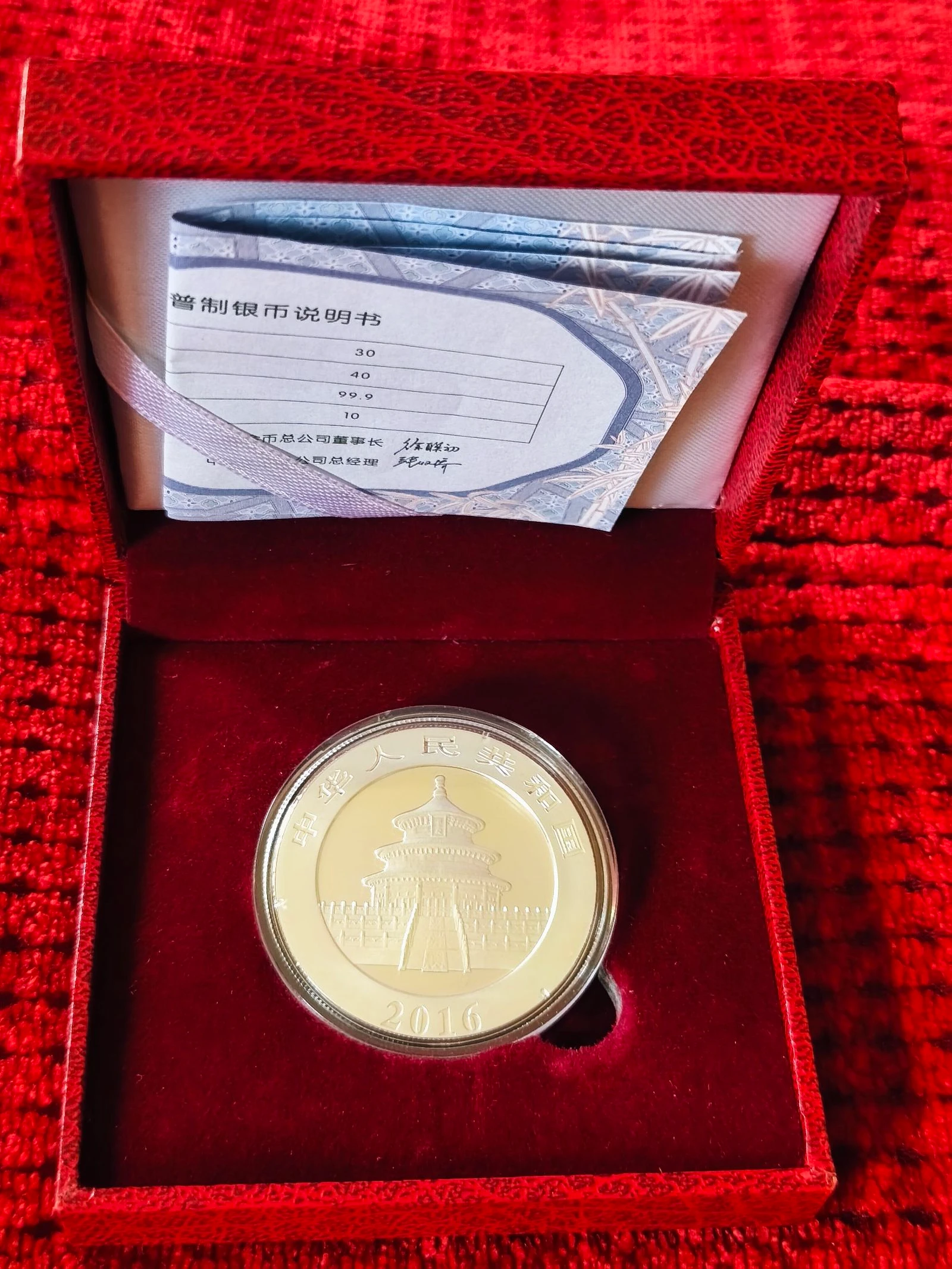 Moeda onça Panda China 2016 prata pura com caixa e certificado – photo 3